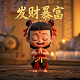 加拿大高清地图中文版